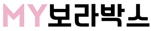 MyBorahae
